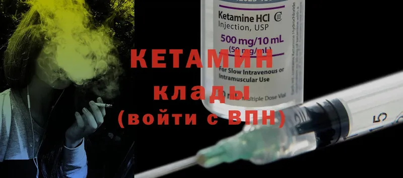 мориарти какой сайт  мега как войти  Ивдель  сколько стоит  Кетамин ketamine 