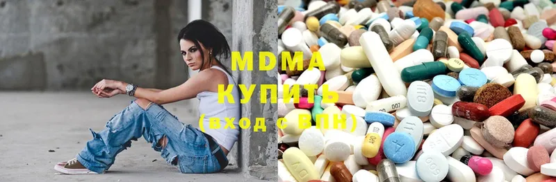 MDMA VHQ  мега ONION  это как зайти  Ивдель 